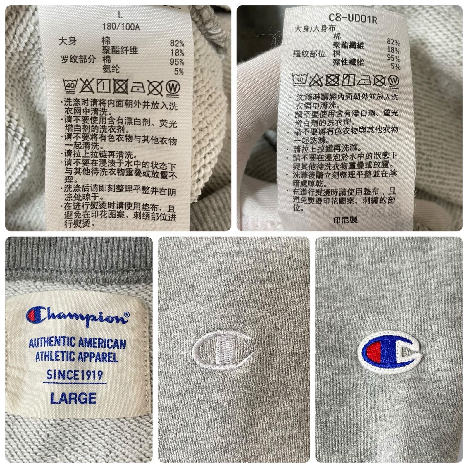 Champion チャンピオン グレー スウェット トレーナー コットン混 
