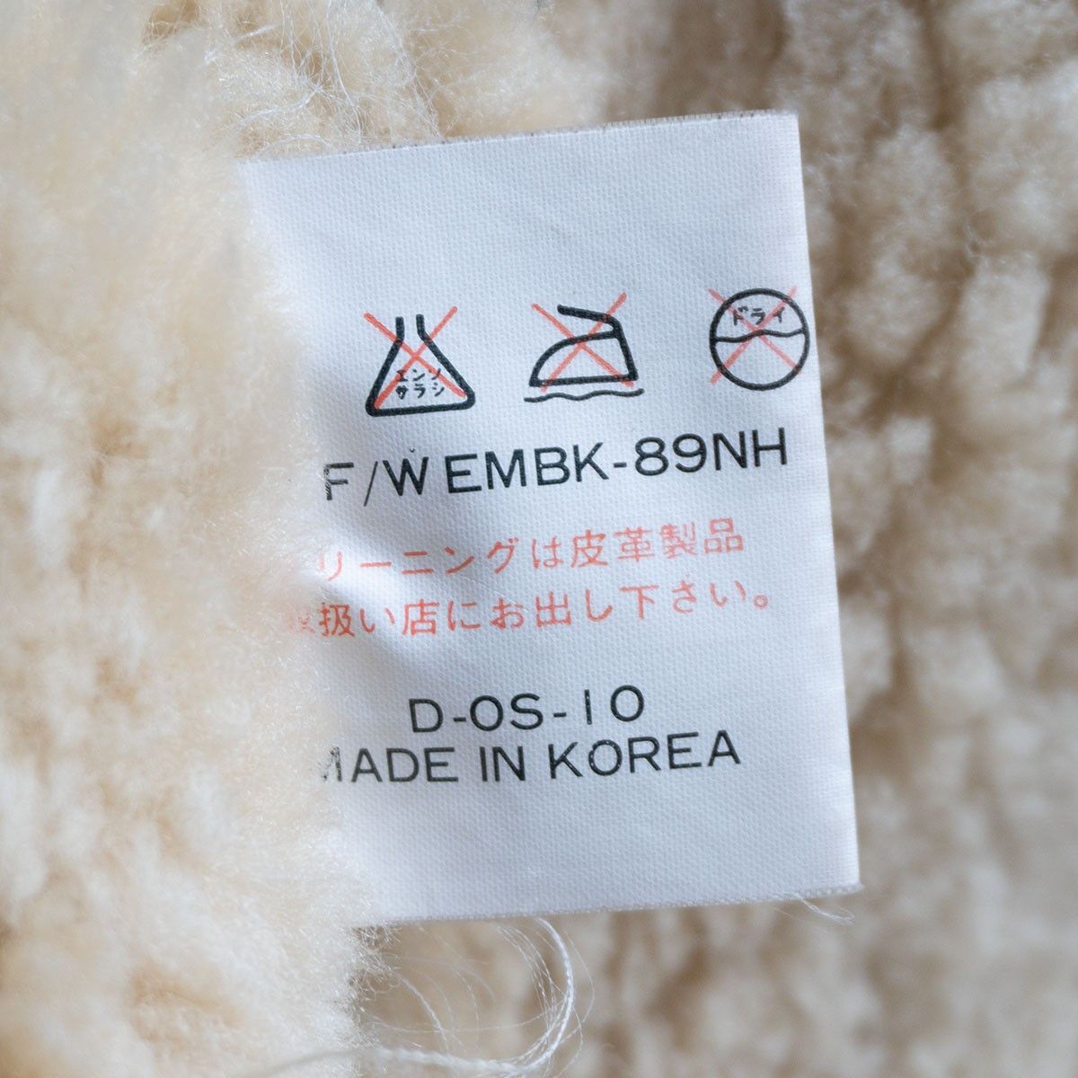 希少/フード付き】UNKNOWN DESTINATION【B-3 ムートンボンバー