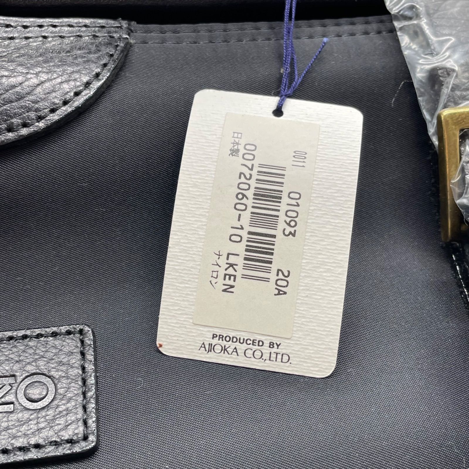 BN7465□KENZO ケンゾーレザー×ナイロン 2WAY ボストンバッグ ダレス