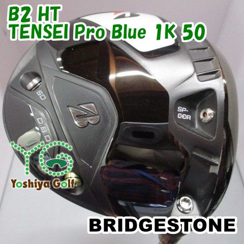 ドライバー ブリヂストン B2 HT/TENSEI Pro Blue 1K 50/S/9.5[141007