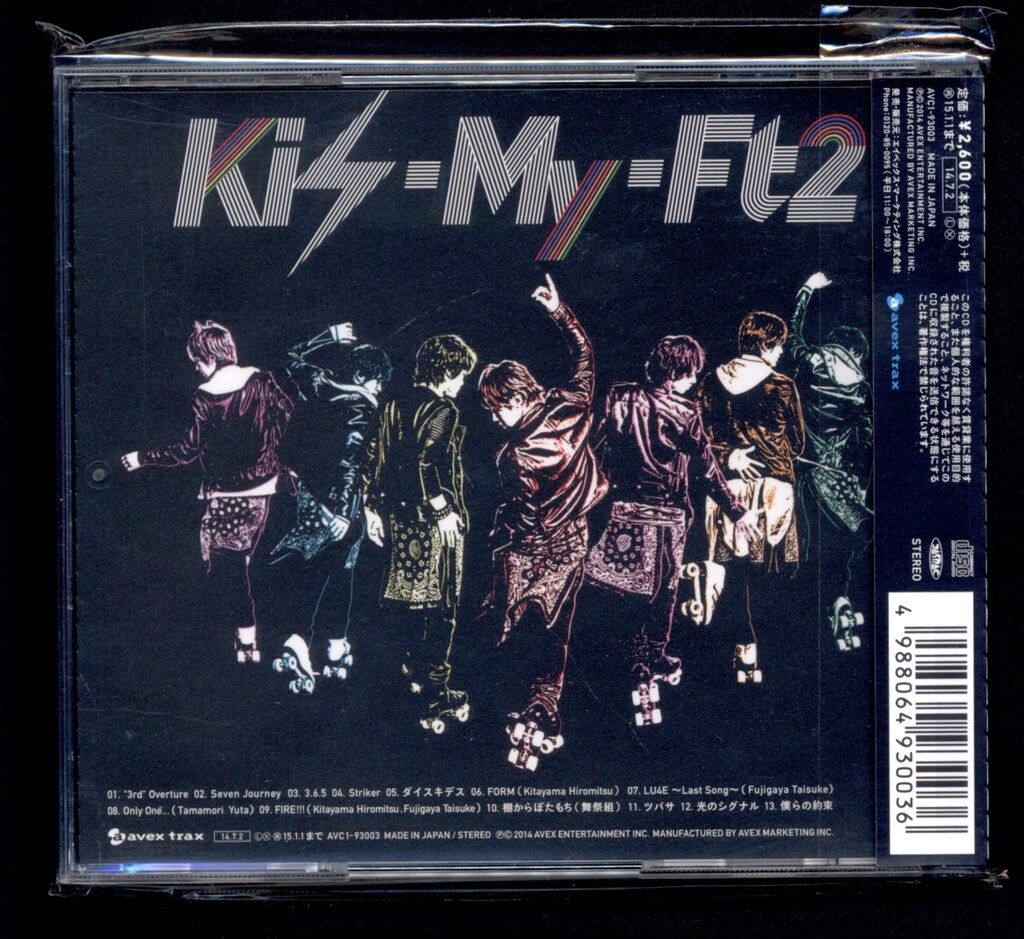 Kis-My-Ft2 Kis-My-Journey アルバム 2点セット Kis-My-Journey - Kis-My-Ft2のアルバム - Apple Music