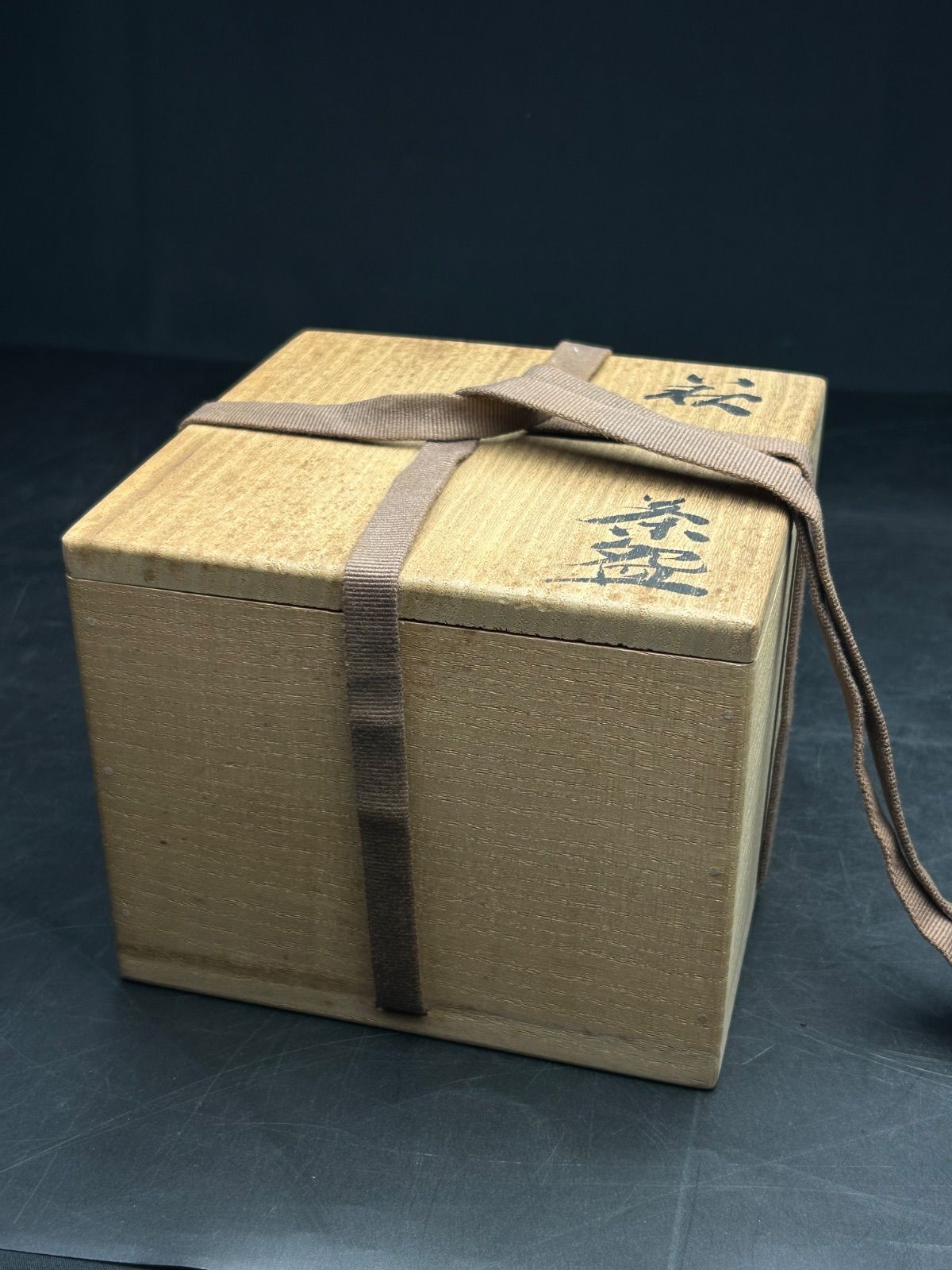 幽玄】吉賀将夫 萩茶盆 共箱 茶道具 茶碗 抹茶碗 - メルカリ