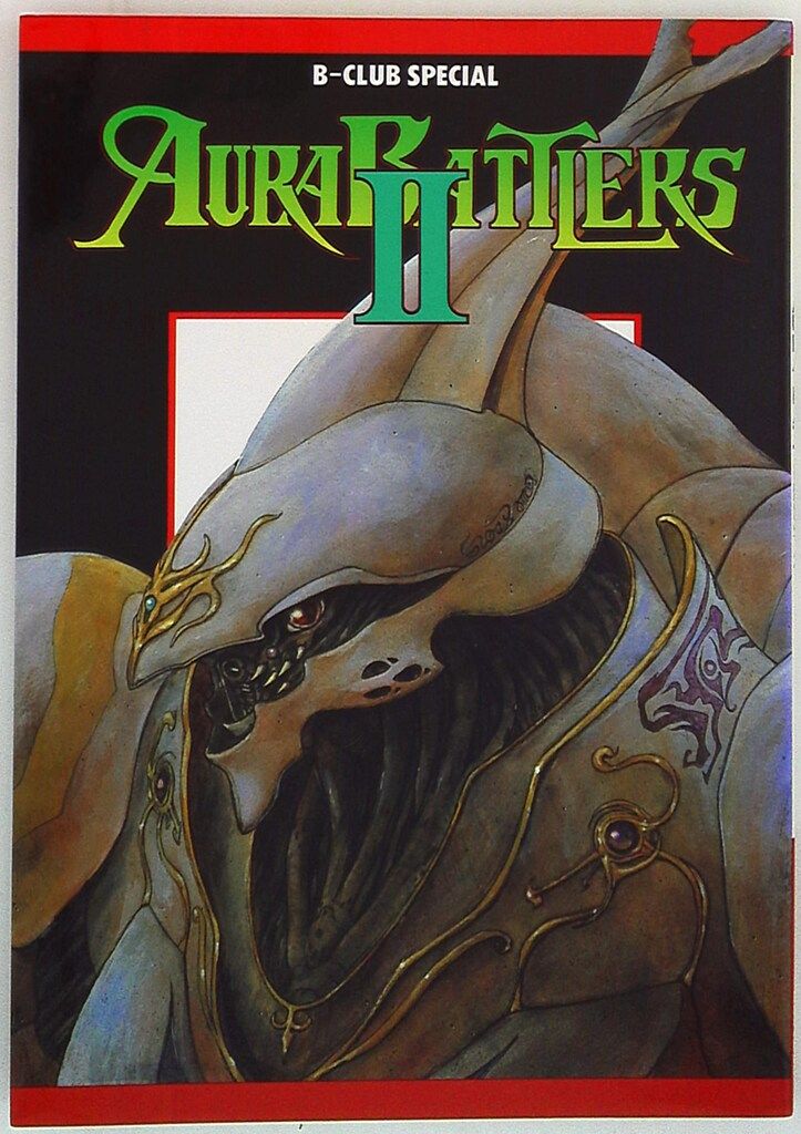 キリシタン版 太平記抜書 3 (キリシタン文学双書 キリシタン研究