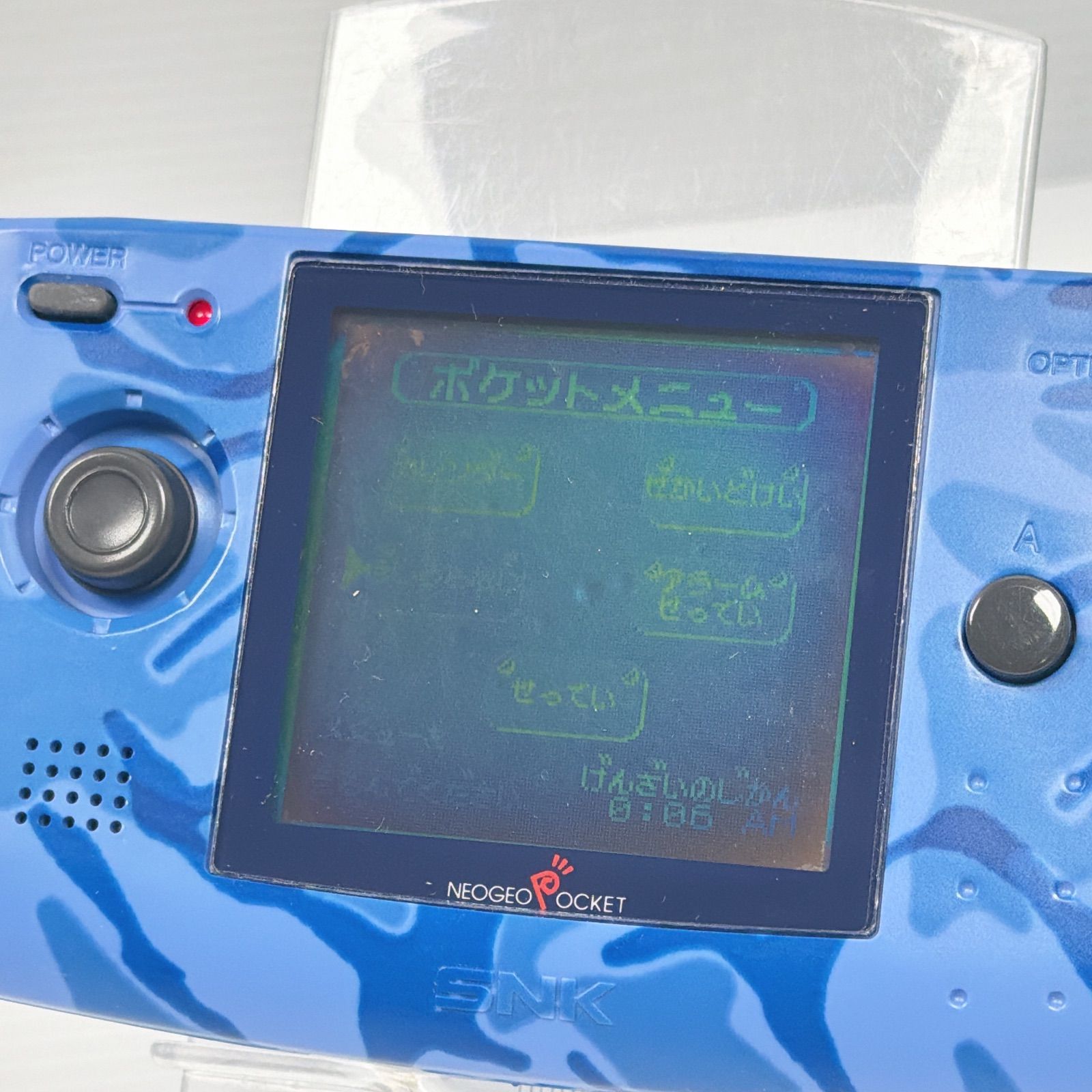 ネオジオポケット カモフラージュブルー カーボンブラック 2個セット 