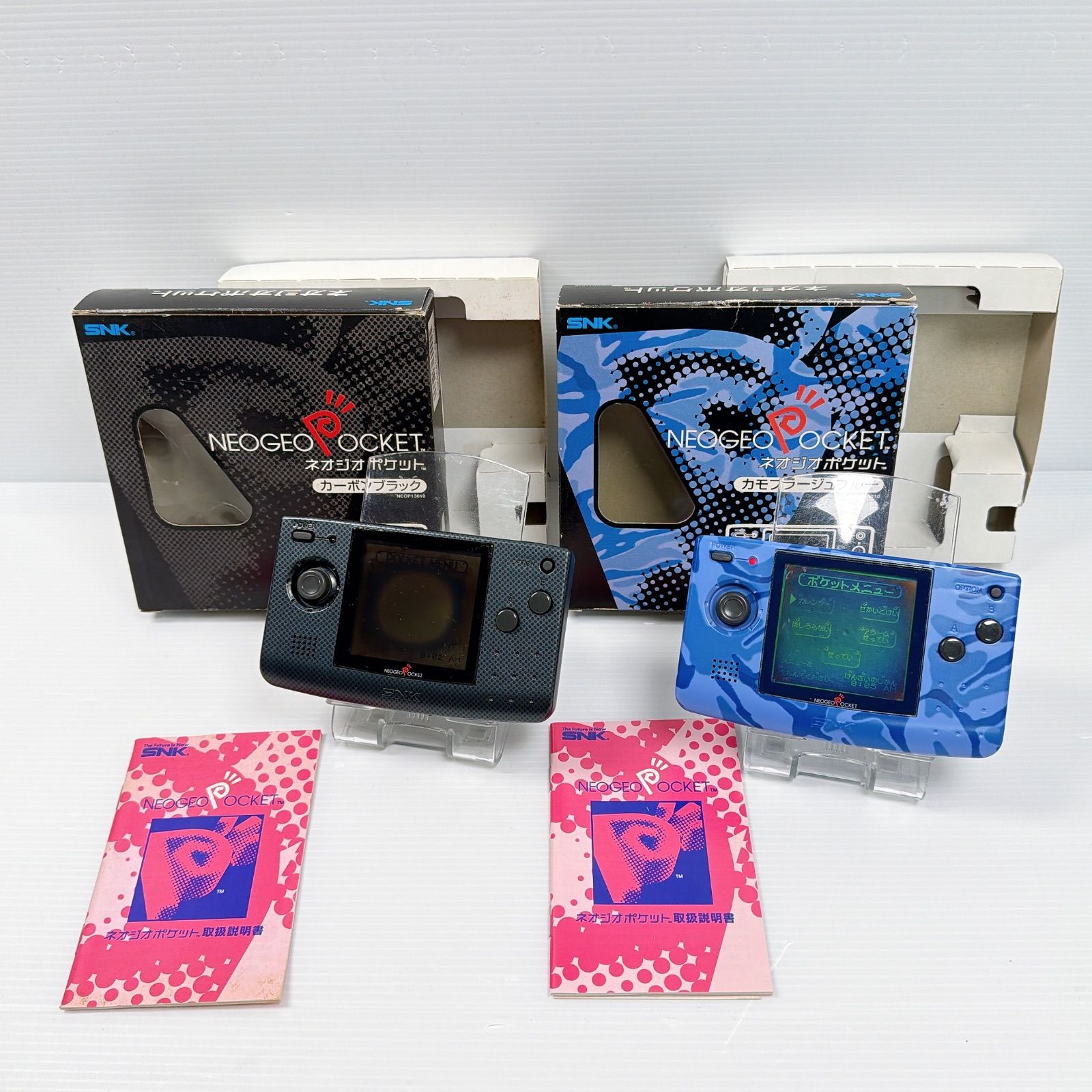 ネオジオポケット カモフラージュブルー カーボンブラック 2個セット