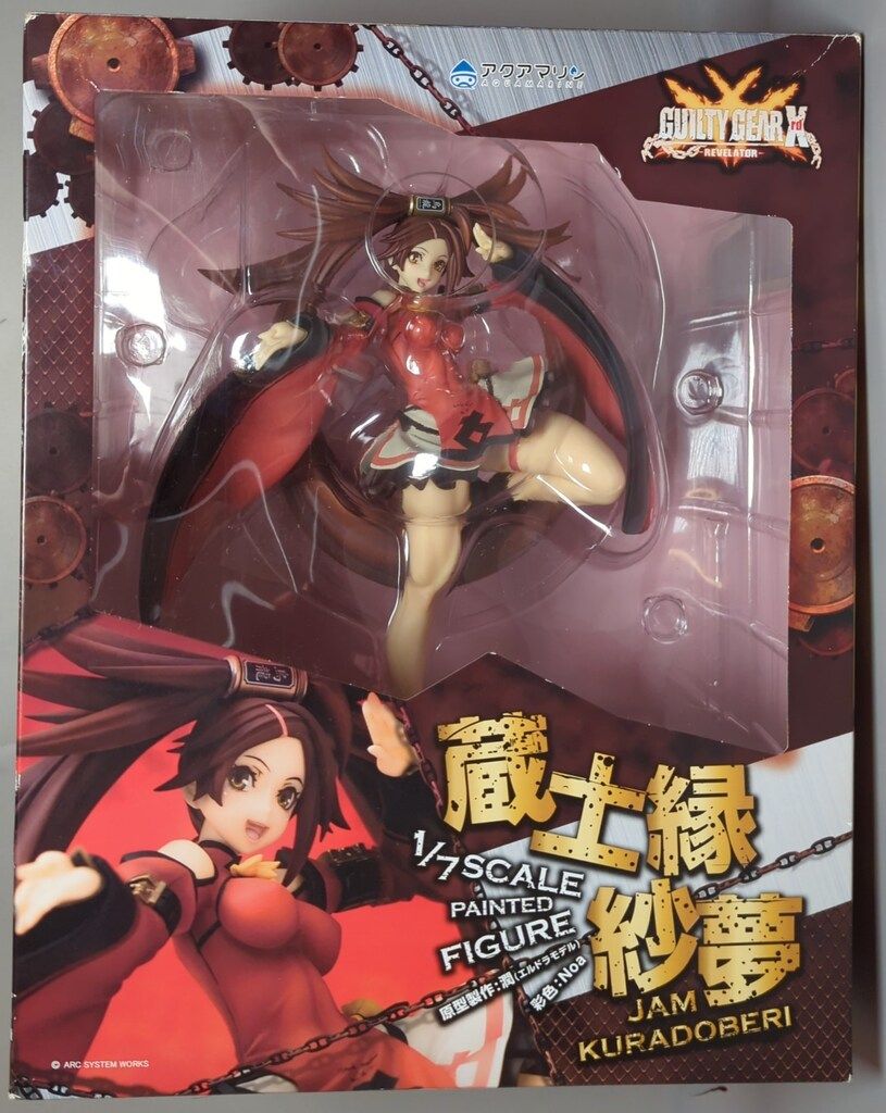 アクアマリン GUILTY GEAR Xrd REVELATOR 蔵土縁紗夢 アクアマリン GUILTY GEAR Xrd -REVELATOR- 蔵土縁紗夢 PVC - メルカリ