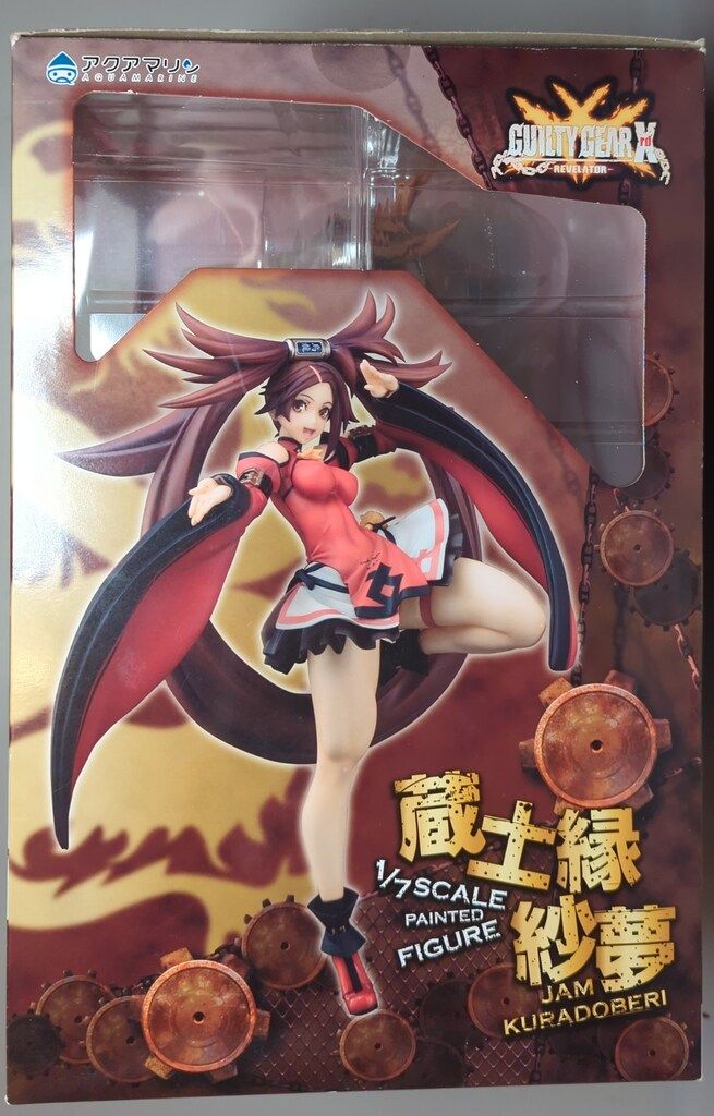 蔵土縁紗夢　フィギュア　アクアマリン 中古】(本体B/箱B)GUILTY GEAR Xrd -REVELATOR- 蔵土縁紗夢 1/7 完成品