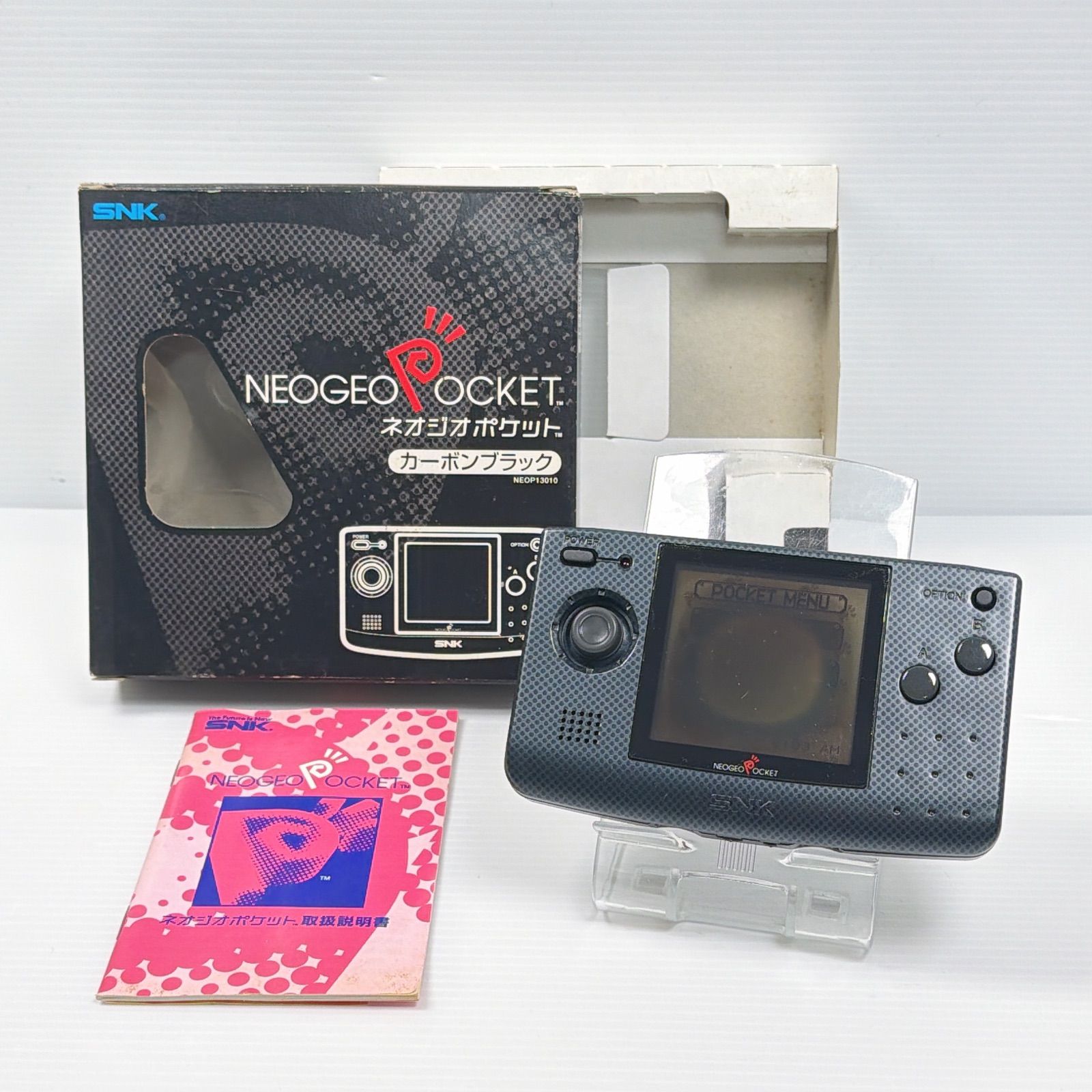 NEOGEO POCKET COLOR カモフラージュ ネオジオポケット カモフラージュブルー カーボンブラック 2個セット
