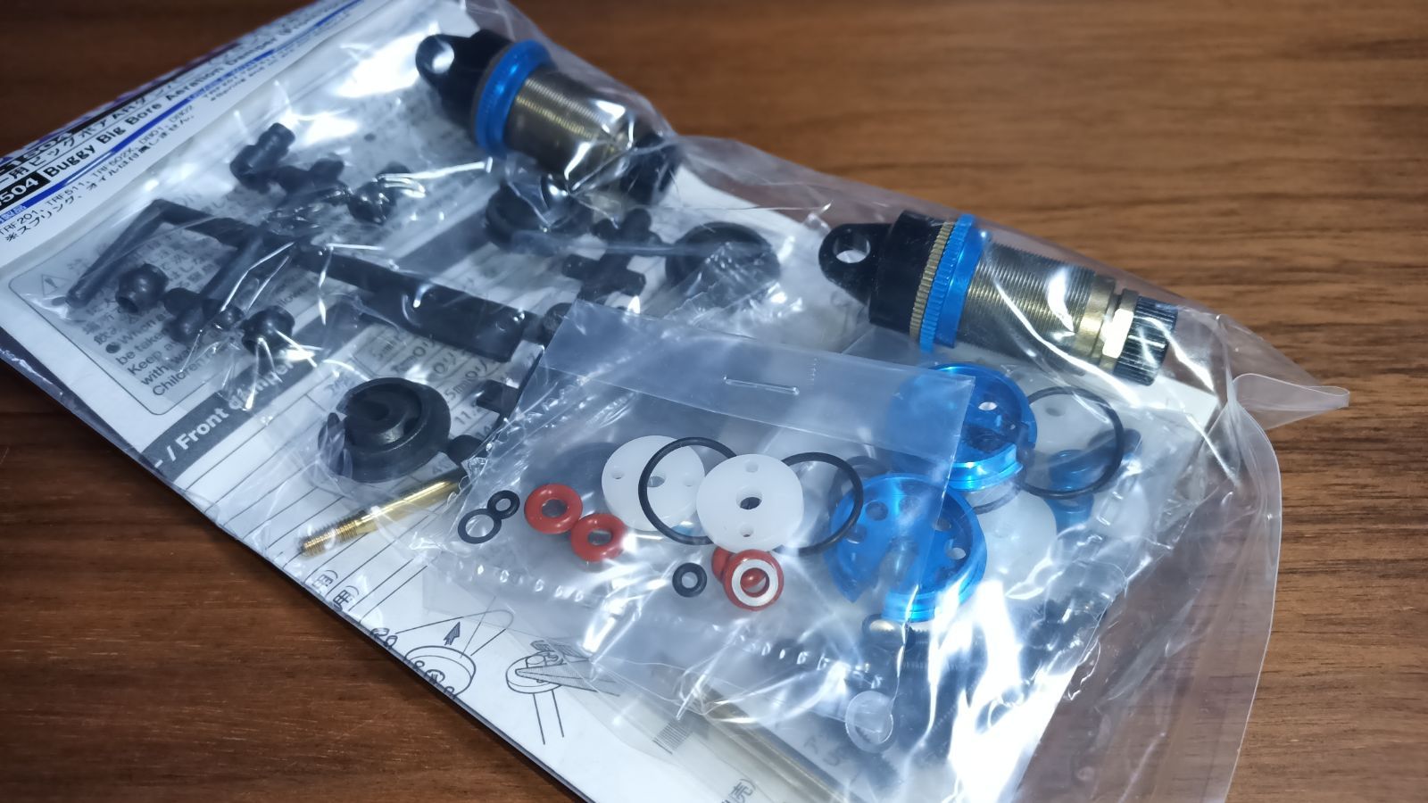 ラジコンカーパーツ タミヤ OPパーツ OP-1504 バギー用ビッグボア AR