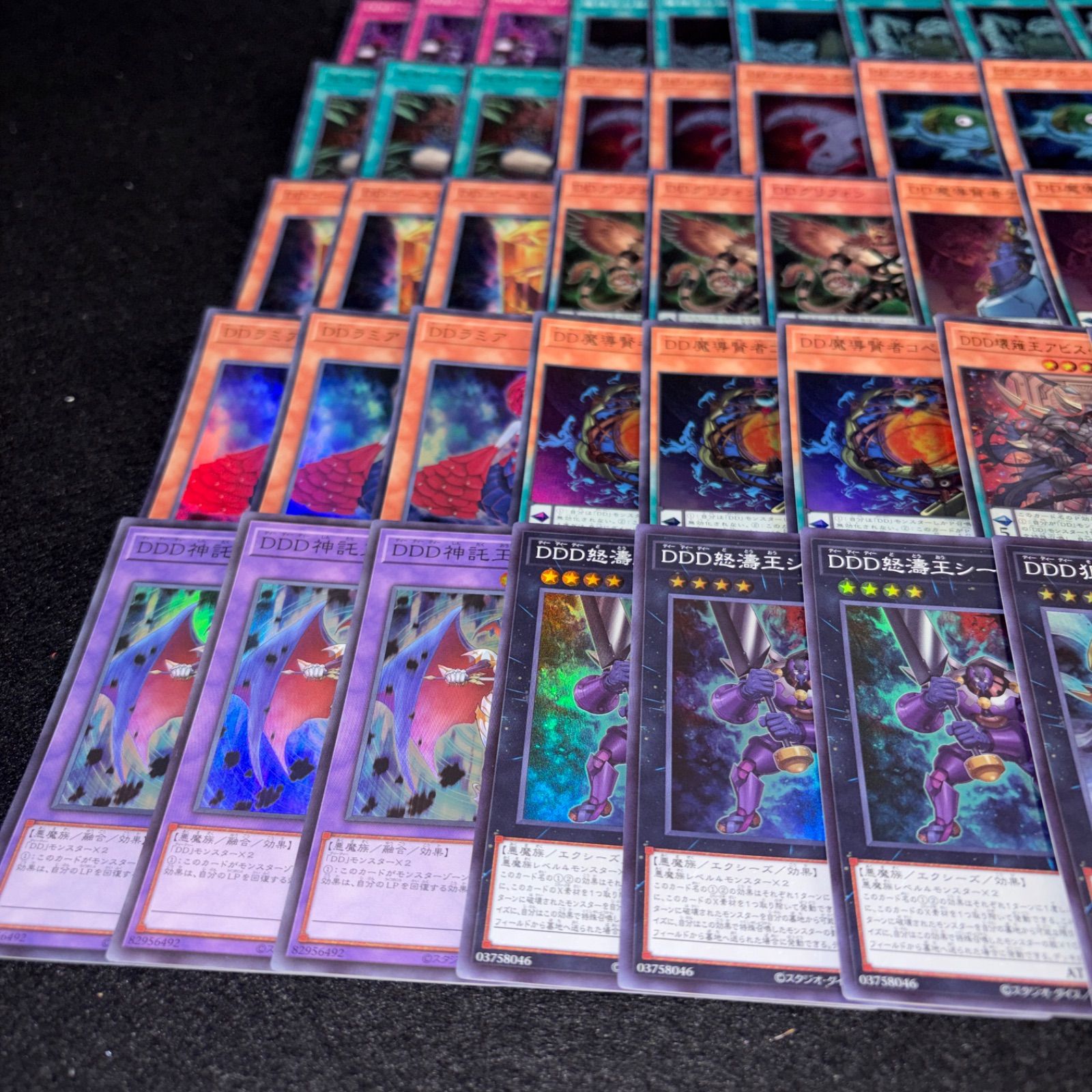 No.PP311 遊戯王 DDDデッキパーツ QCCP 光物セット DDD狙撃王テル DDD