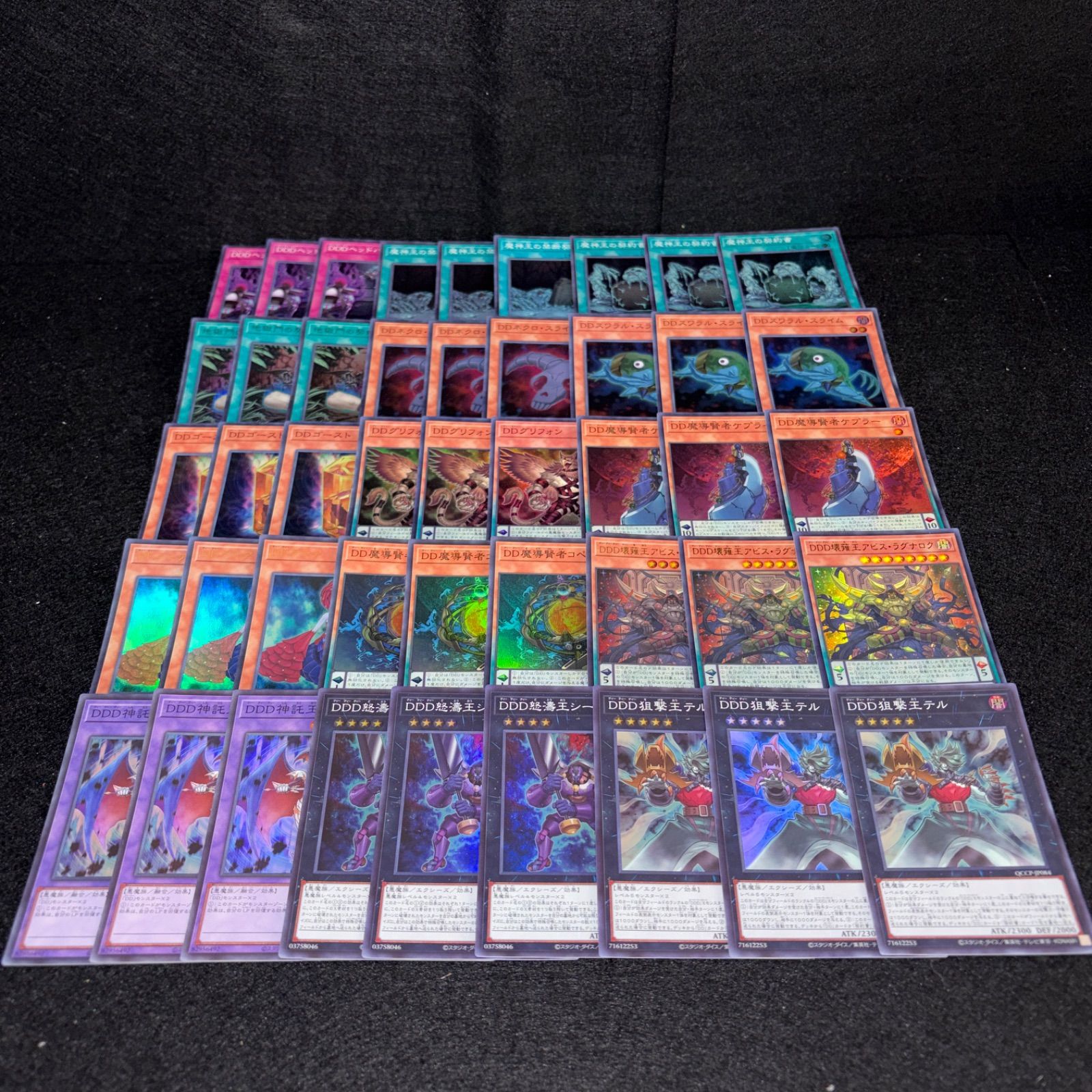 No.PP311 遊戯王 DDDデッキパーツ QCCP 光物セット DDD狙撃王テル DDD