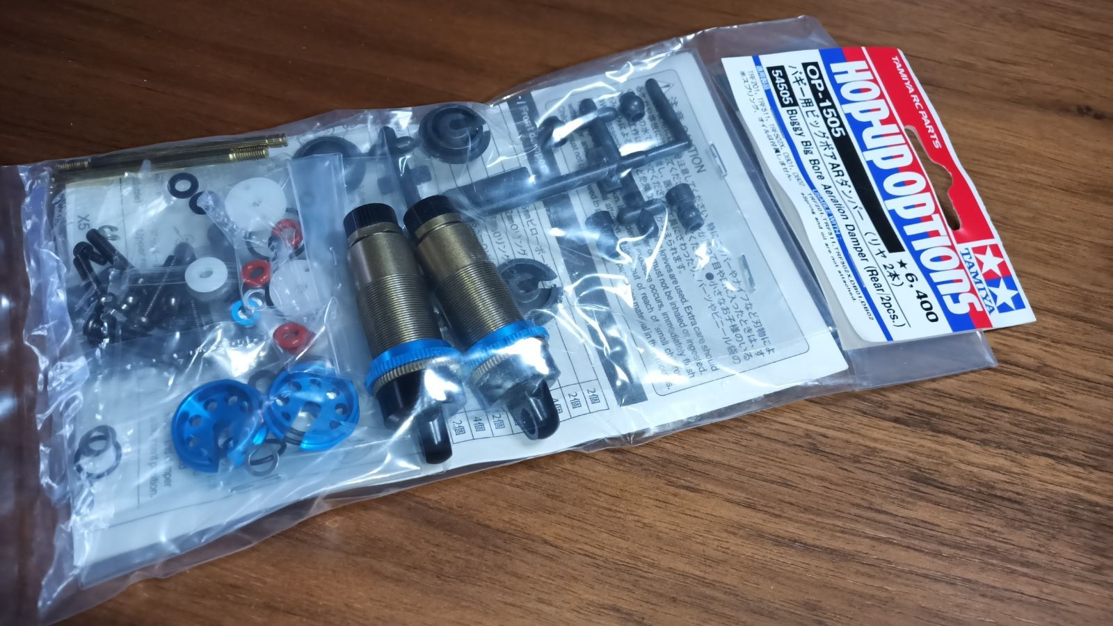 ラジコンカーパーツ タミヤ OP.1505 バギー用ビッグボアARダンパー(R