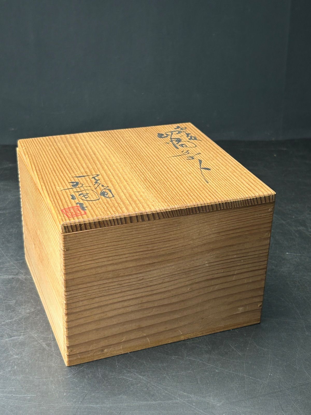 幽玄】瀬戸四滴茶入 加藤五陶 共箱 茶道具 茶器 茶入り - メルカリ