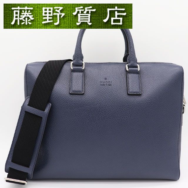グッチ GUCCI ビジネスバッグ レザー ネイビー シルバー金具 387074