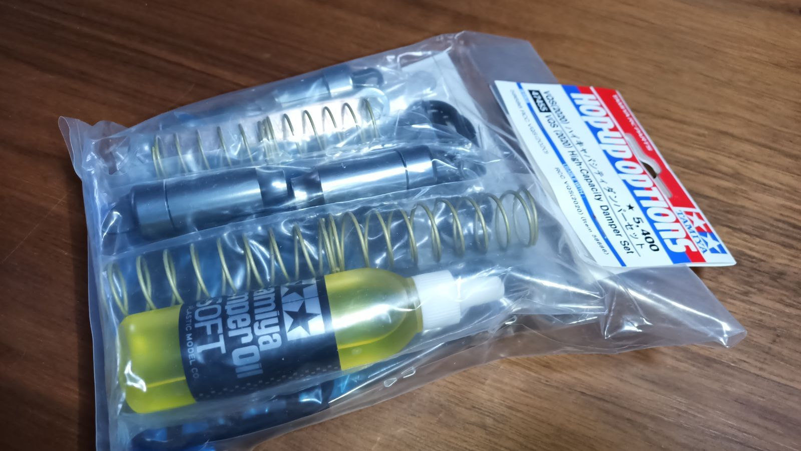 タミヤ VQS(2020)ハイキャパシティダンパーセット タミヤ RC VQS(2020)ハイキャパシティダンパーセット - メルカリ