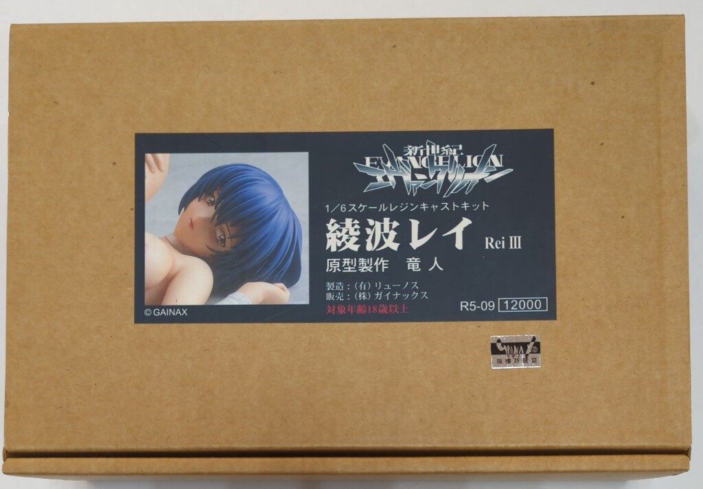 綾波レイ　ガイナックス販売　　1/6スケール　レジンキャストキット ガイナックス 1/6スケールレジンキャストキット 原型 竜人 綾波レイ
