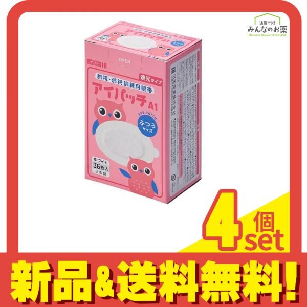 カワモト 眼帯 アイパッチ A-1 ふつうサイズ ホワイト 36枚入 4個セット まとめ売り