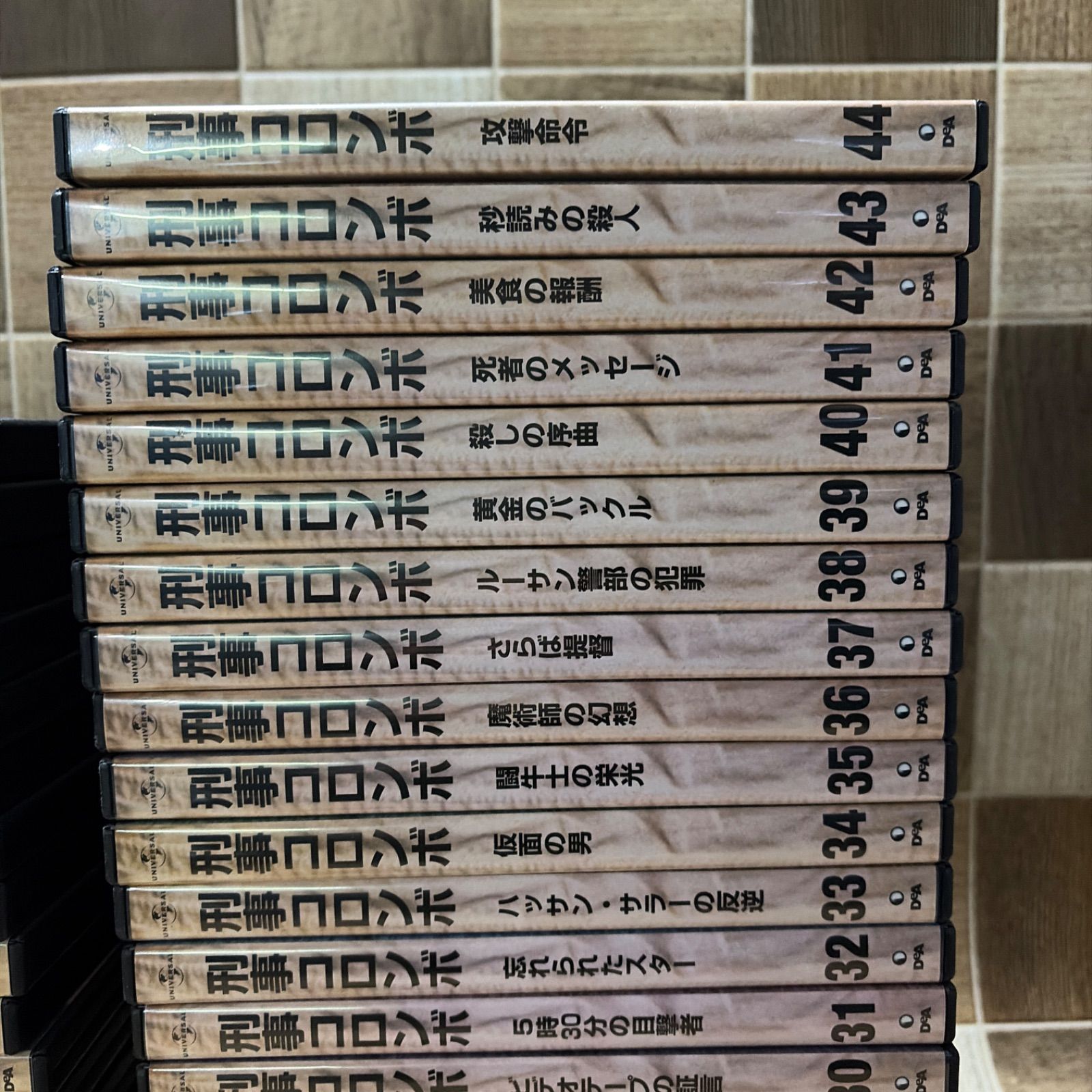 刑事コロンボ DVD 全45巻セット 刑事コロンボ DVD コレクション 1〜45巻 全巻セット 刑事コロンボ dvd