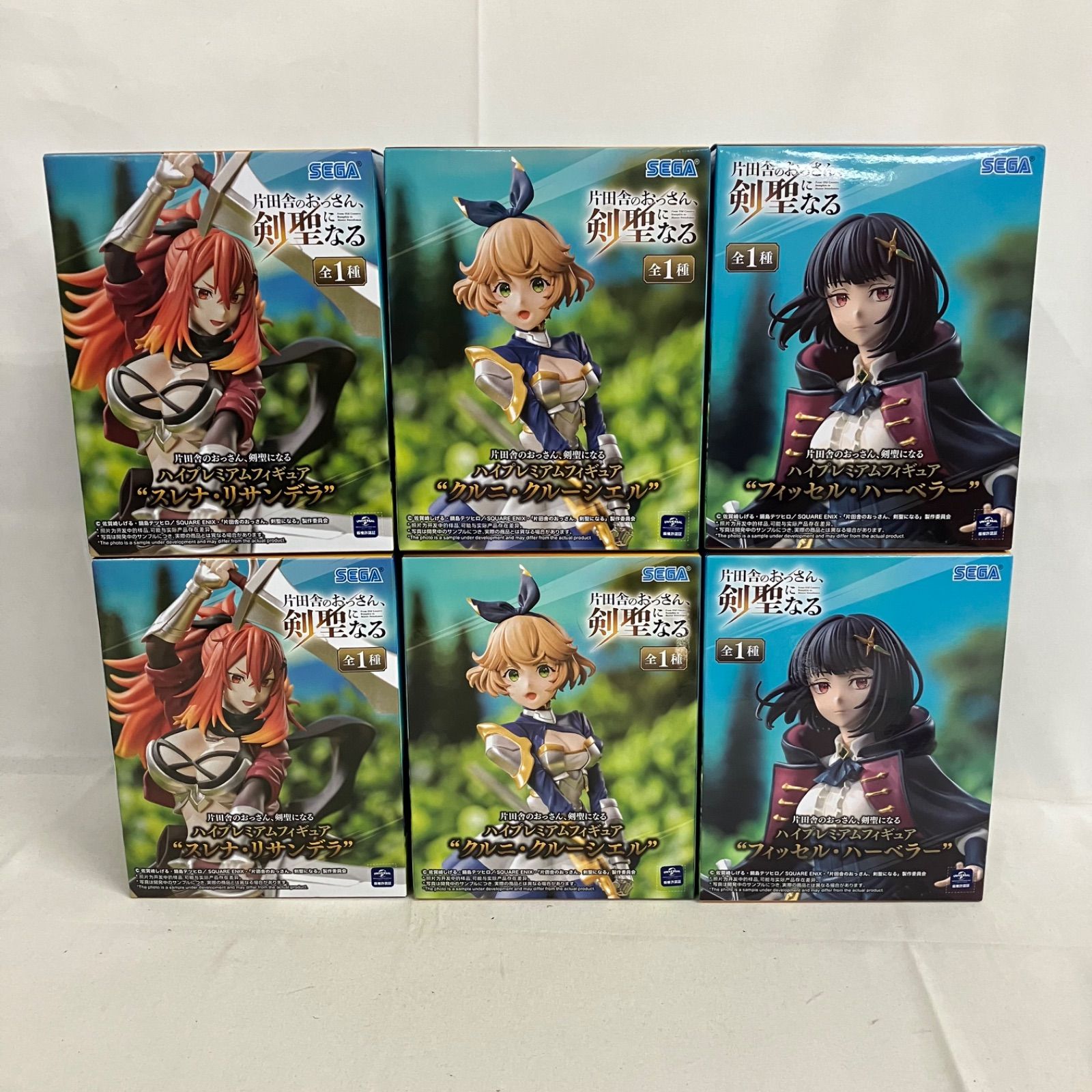 未開封 片田舎のおっさん、剣聖になる ハイプレミアムフィギュア 3種