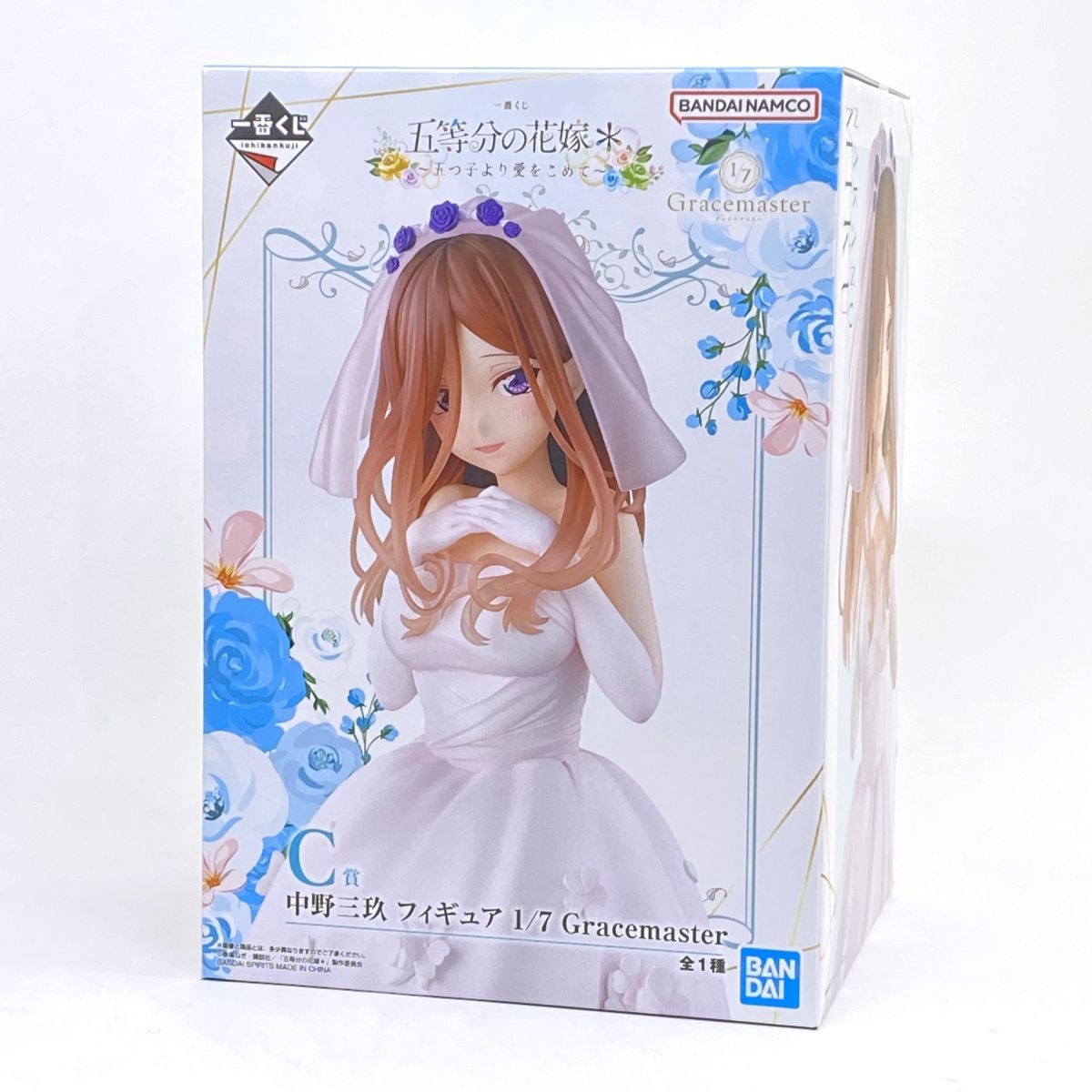 未開封】一番くじ 五等分の花嫁 ～五つ子より愛をこめて～ C賞 中野三