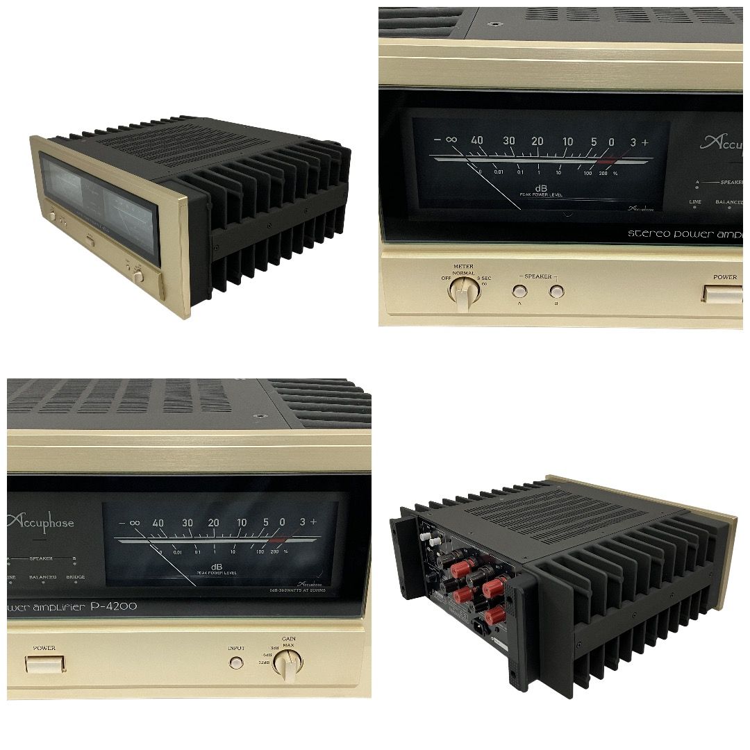 Accuphase P-4200 ステレオ パワーアンプ 音響機器 中古 美品