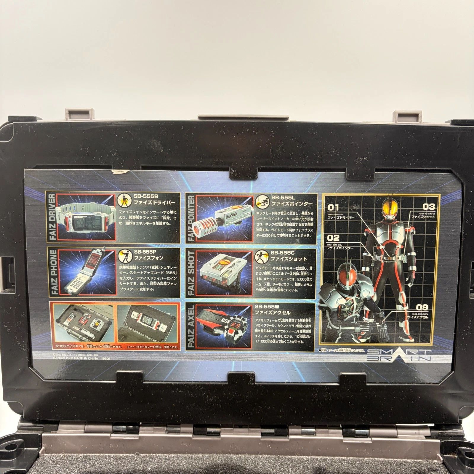 仮面ライダーファイズ DX ファイズギアボックス - メルカリ