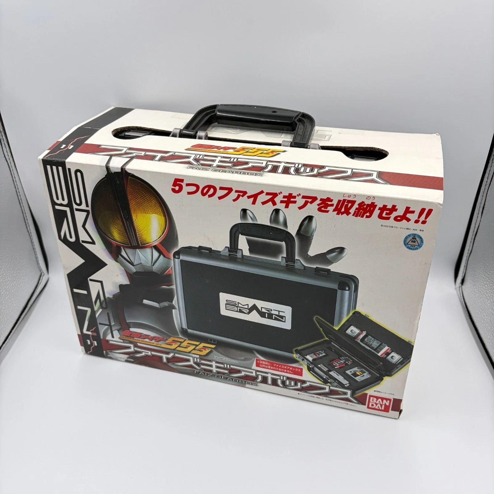 仮面ライダーファイズ　ファイズギアボックス CSMファイズギアボックス予約受付スタート！ | 開発者ブログ | 仮面