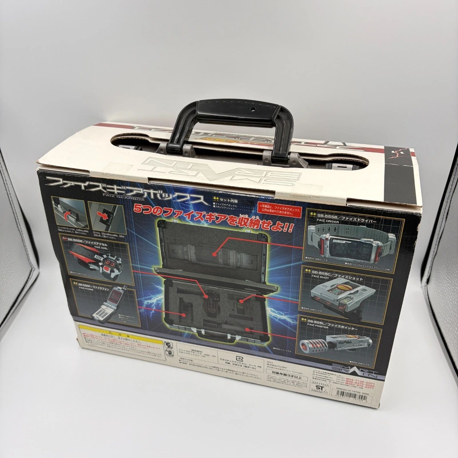 仮面ライダーファイズ　ファイズギアボックス CSMファイズギアボックス｜仮面ライダーおもちゃウェブ｜バンダイ公式