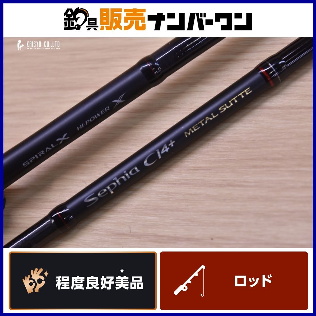 シマノ 18 セフィア CI 4 メタルスッテ B 66 M-S SHIMANO Sephia ベイトロッド