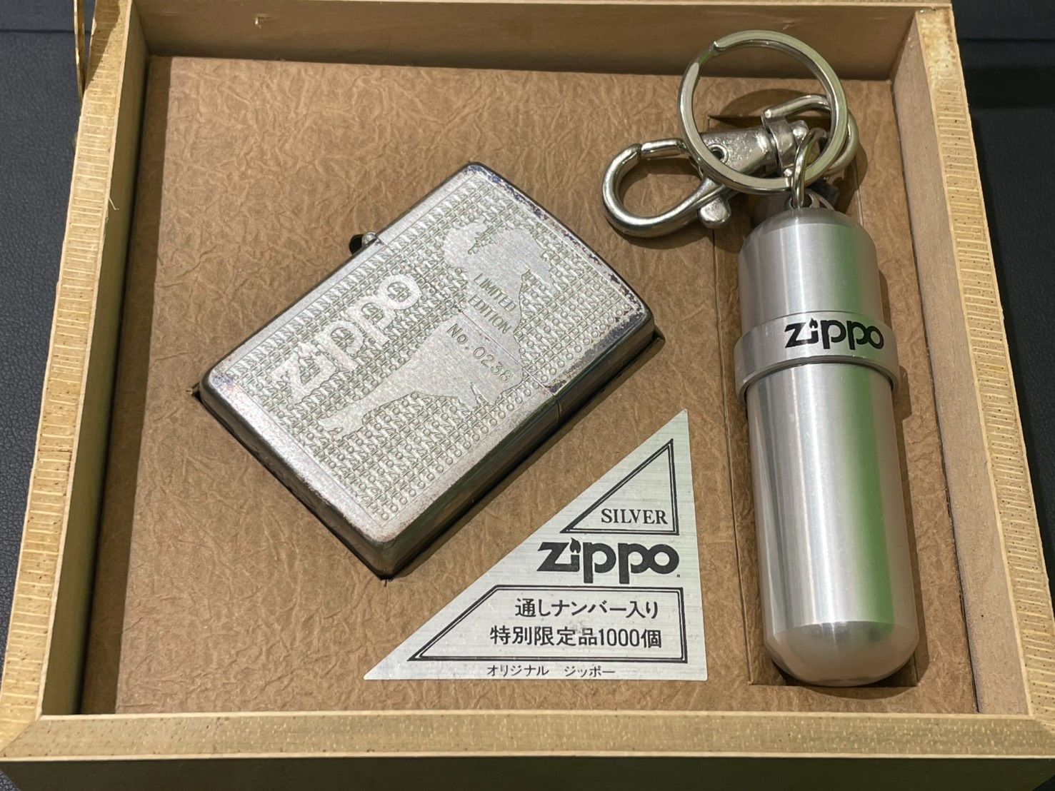 ZIPPO 76 オリジナル灰皿付き　限定品シリアルNo.0001‼️ Zippo ジッポー トリックシェル 貝 プレート貼り シルバー Trick Shell