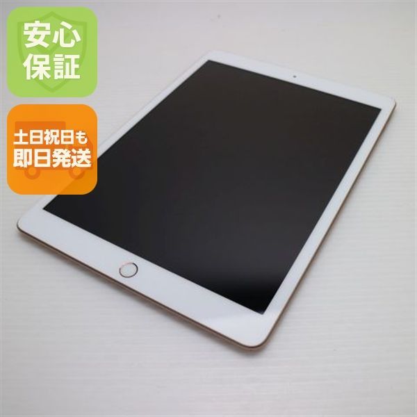 美品 SIMフリー iPad7 第7世代 Wi-Fi+Cellular セルラー 32GB ゴールド