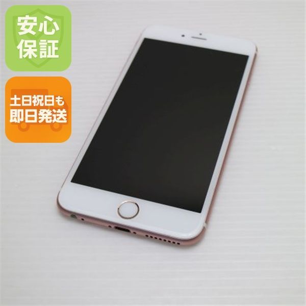 超美品 SIMフリー iPhone6S PLUS 64GB ローズゴールド 即日発送 スマホ