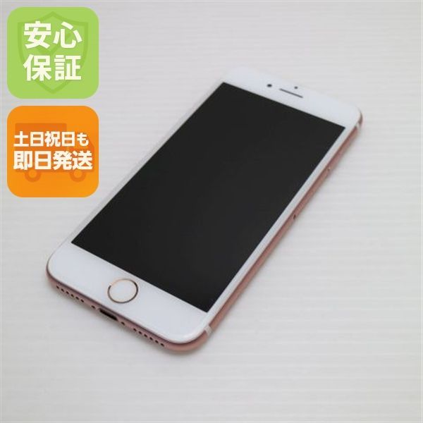 美品 SIMフリー iPhone7 32GB ローズゴールド 即日発送 スマホ apple