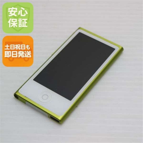 新品同様 iPod nano 第7世代 16GB イエロー 即日発送 MD476J/A MD476J