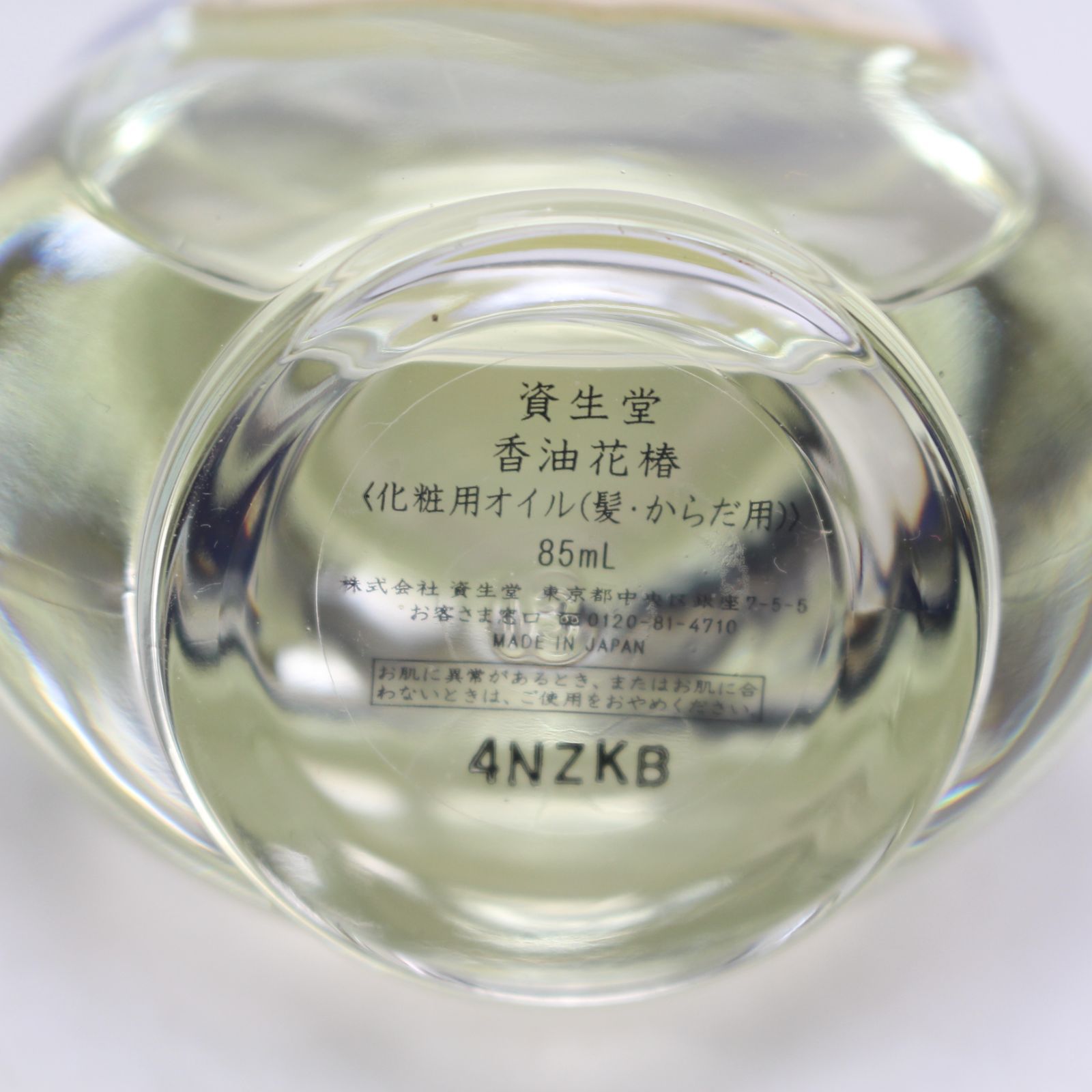 669)【未開封品】資生堂 香油花椿 化粧用オイル 髪・からだ用 85ml 