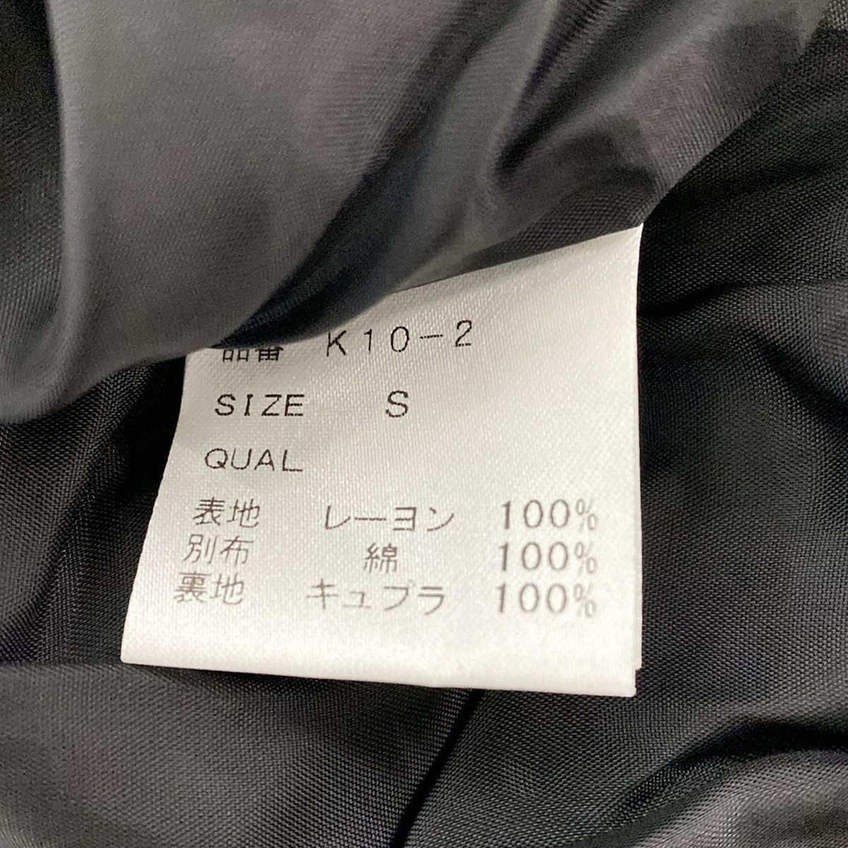 SINME(シンメ) ワンピース サイズS レディース美品 黒×アイボリー  