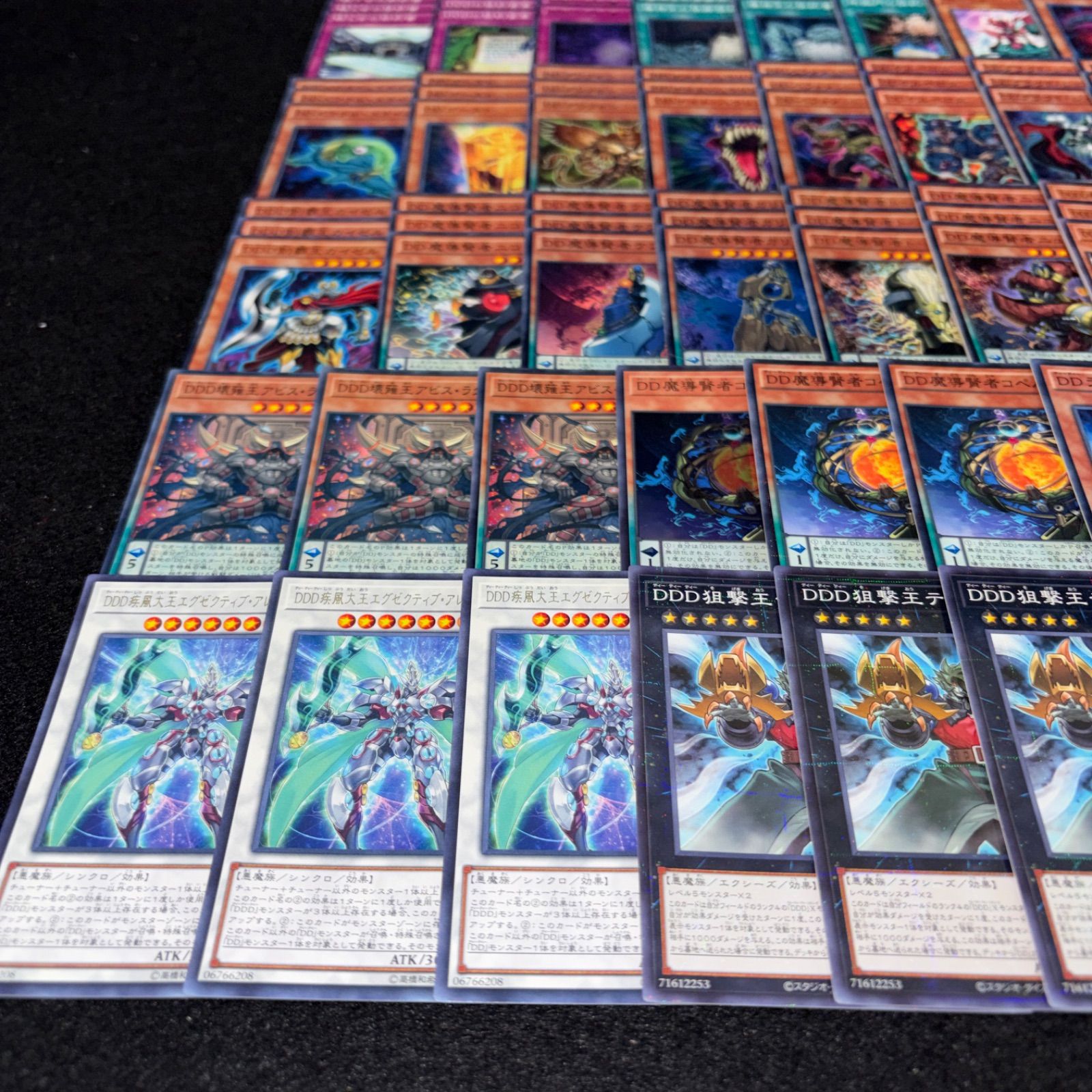 No.PP312 遊戯王 DDD デッキパーツ 赤羽零児 DDラミア DD魔導賢者