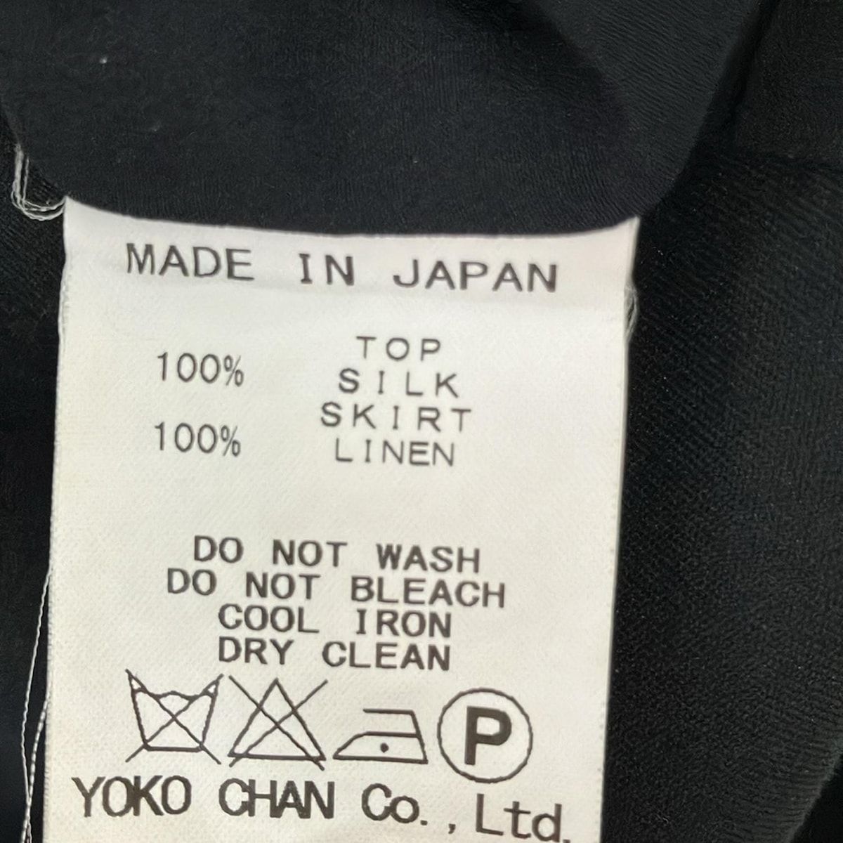 YOKO CHAN(ヨーコ チャン) ワンピース サイズ38 M レディース美品 - 黒