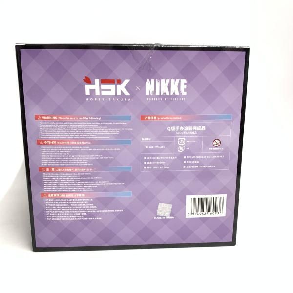 デフォルメフィギュア