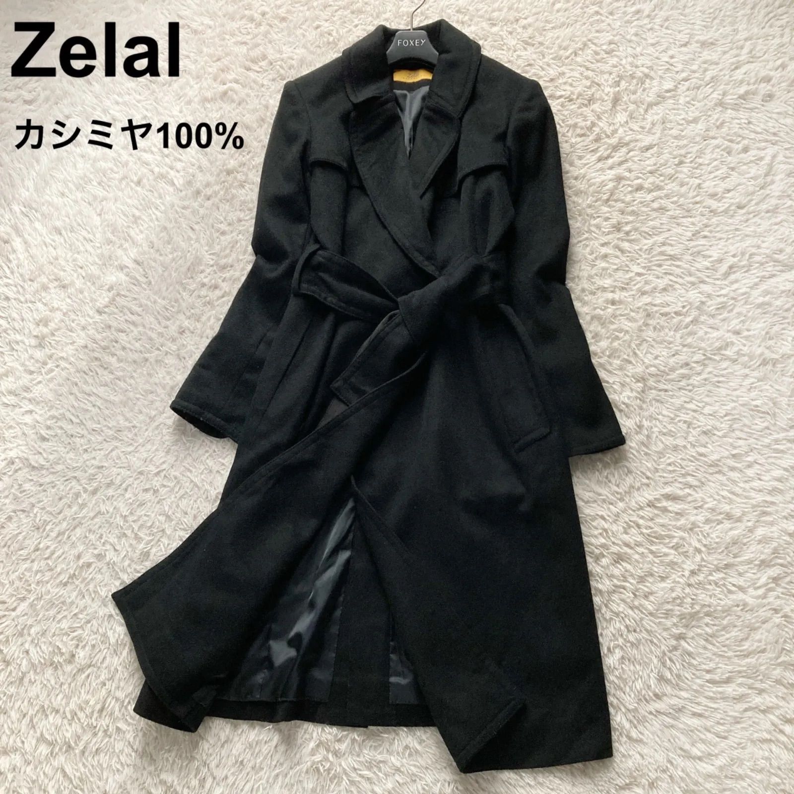 高級✨　Zelal元町カシミヤ100% ベルト付き　ロングコート ブラウン 高級✨ Zelal元町カシミヤ100% ベルト付き ロングコート ブラウン 美品