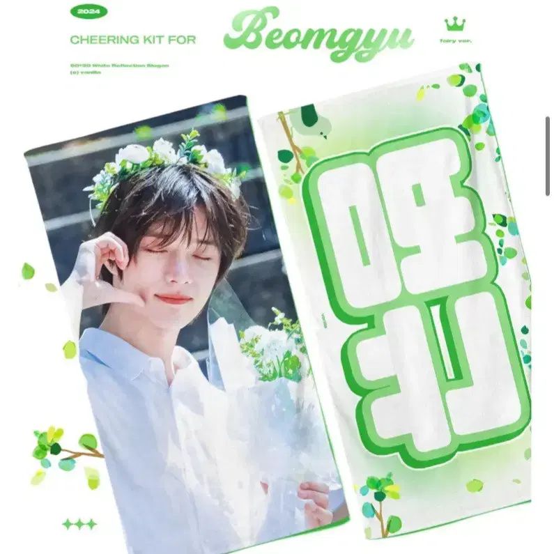 TOMORROW X TOGETHER(TXT) ボムギュ スローガン 出品 - メルカリ