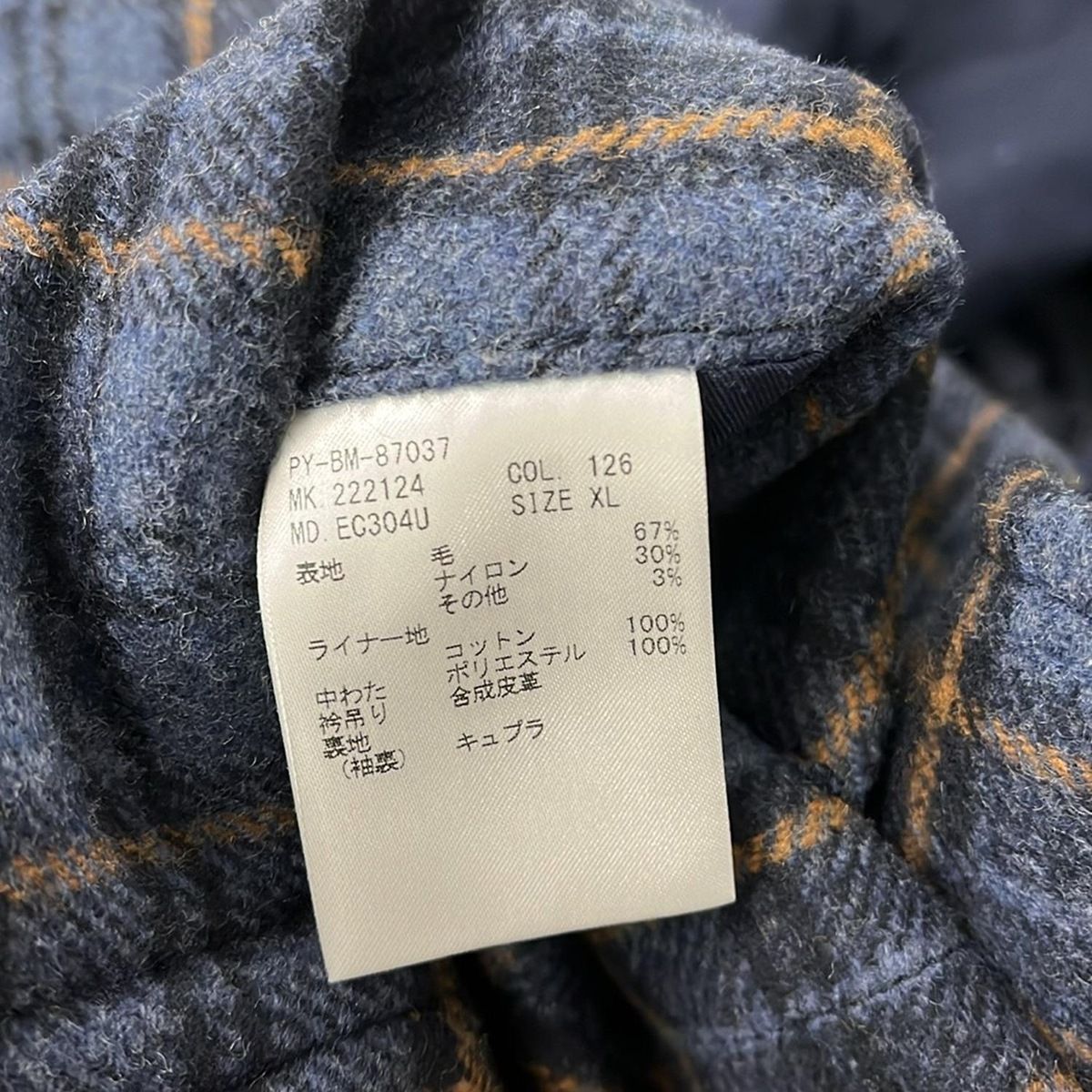 PaulSmith(ポールスミス) ダッフルコート サイズXL メンズ美品