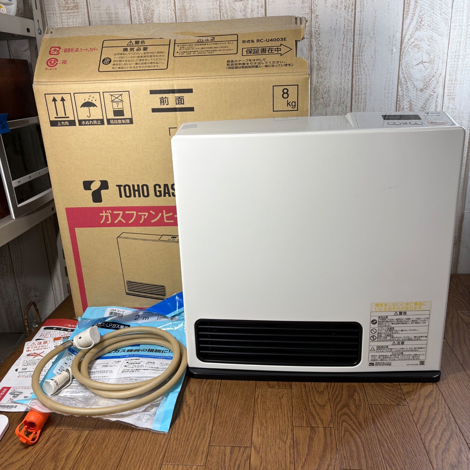 Rinnai リンナイRC-U4003E ガスファンヒーター 都市ガス 【公式通販】