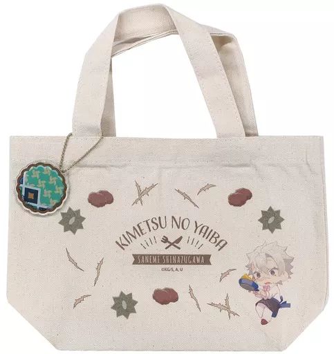 中古】雑貨 不死川実弥 アクリルキーホルダー付きトートバッグ 「鬼滅