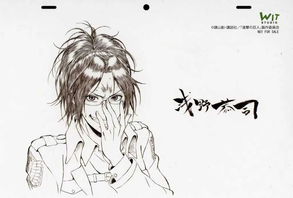 【中古】キャラカード ハンジ・ゾエ(進撃の巨人) 浅野恭司描き下ろしポストカード 「浅野恭司×WIT STUDIO原画展」 来場者特典
