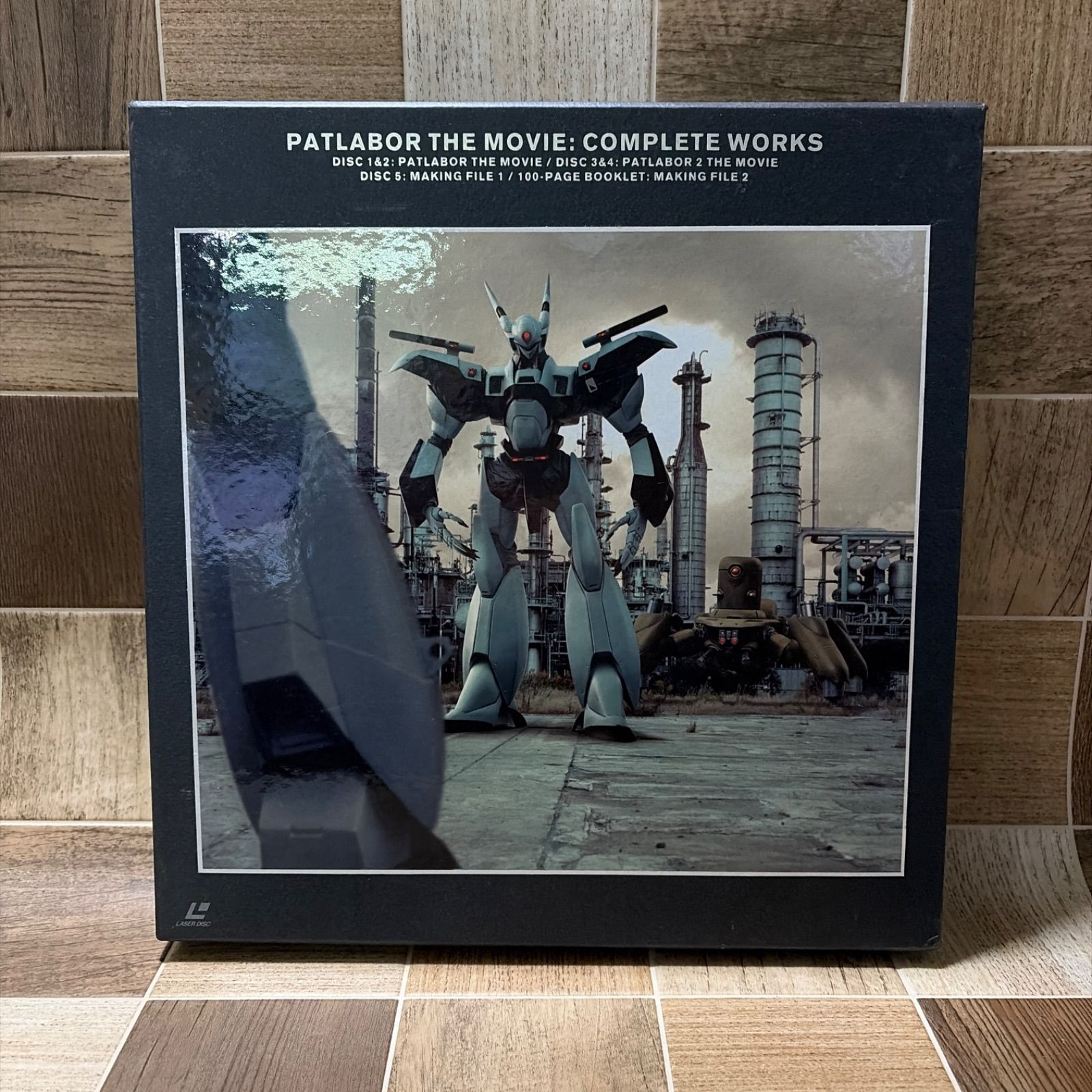 LD レーザーディスク 機動警察パトレイバー 劇場版 コンプリート