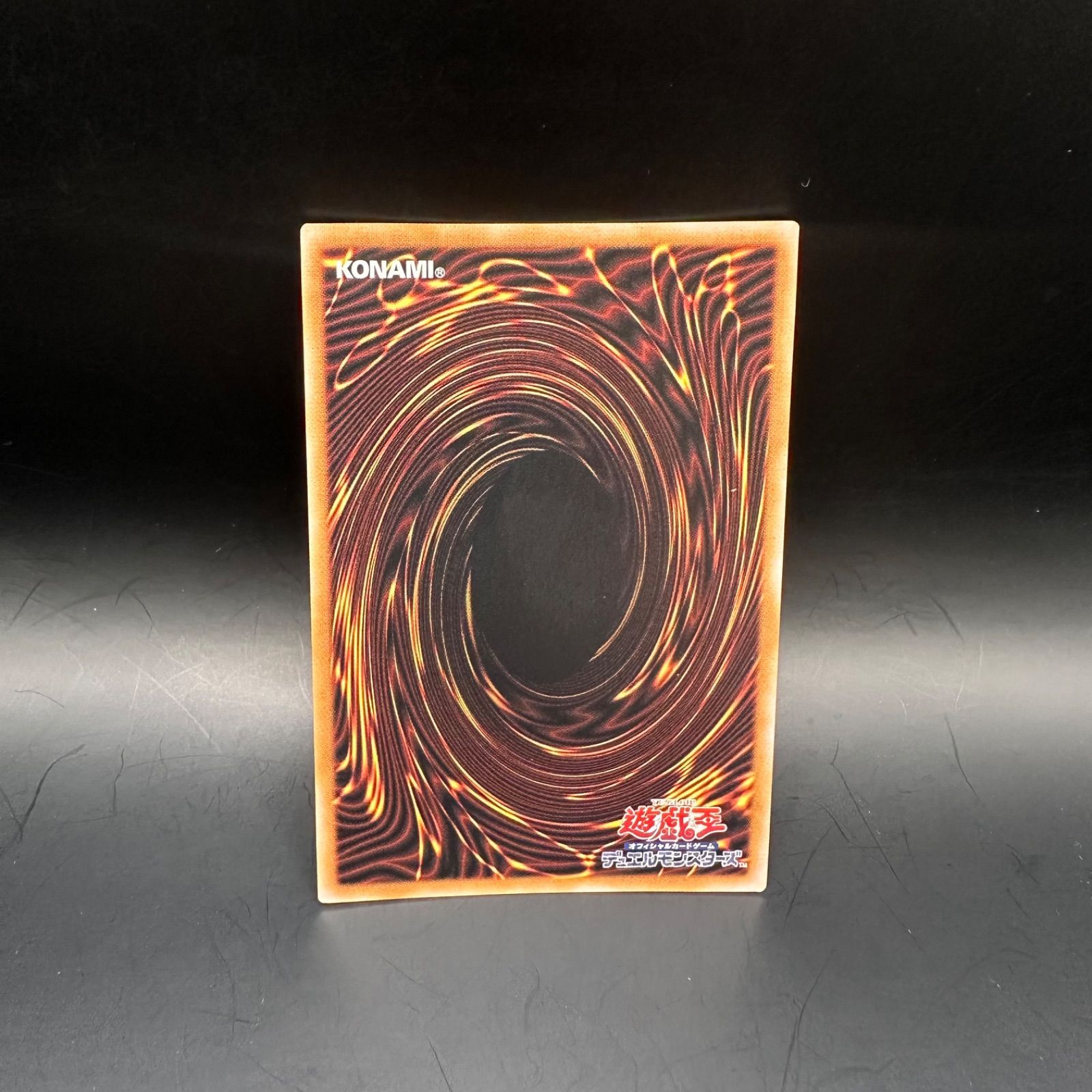 遊戯王 真紅眼の黒竜 クォーターセンチュリーシークレットレア QCAC