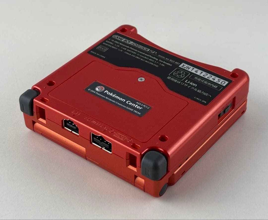 SP リザードンエディション