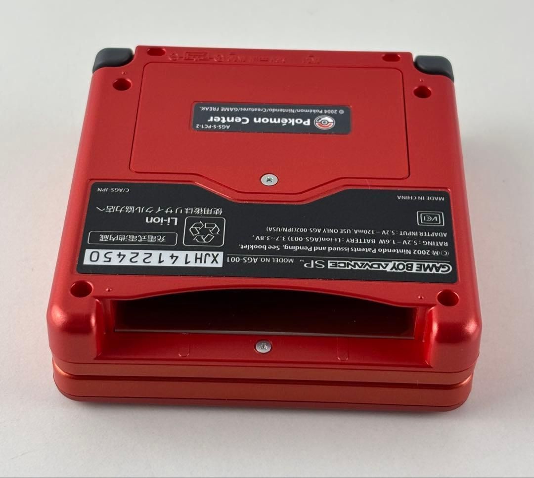 ニンテンドー ゲームボーイアドバンス SP リザードンエディション ゲーミングチェア 本体(SP) 