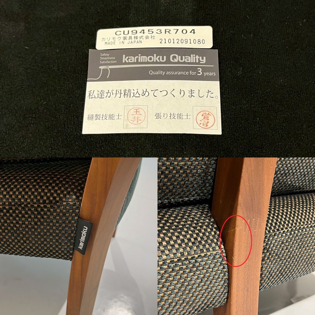 2人掛け ソファ